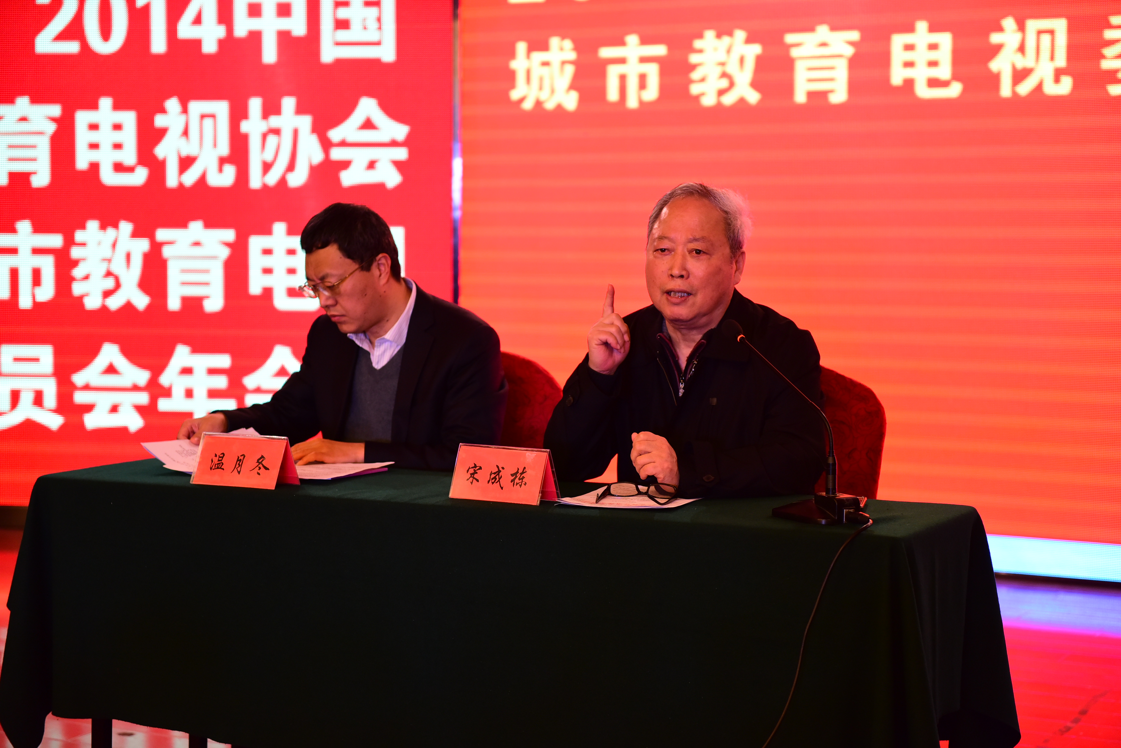 宋会长激情演讲